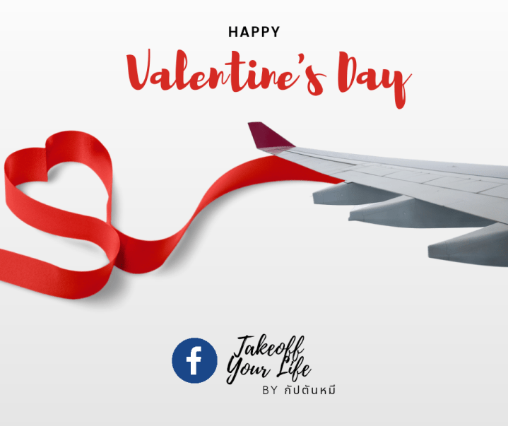 Happy Valentine’s Day