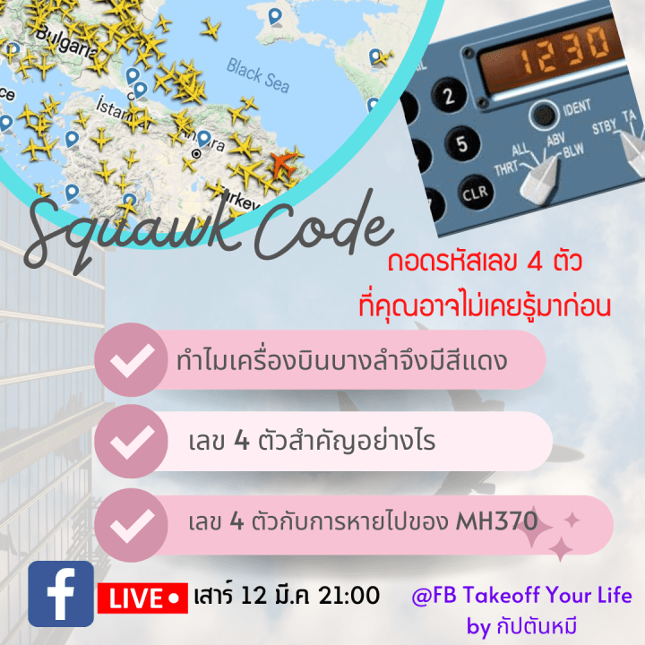 เรื่องบางเรื่องเขียนไม่ได้จริงๆครับ 😅มาพูดคุย แลกเปลี่ยนกันนะครับ