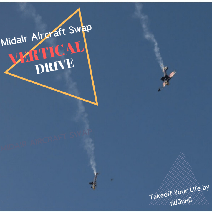 เมื่อเครื่องบิน 2 ลำ Vertical drive ดำดิ่งพร้อมกัน&nbsp;ผลลัพธ์คือ?