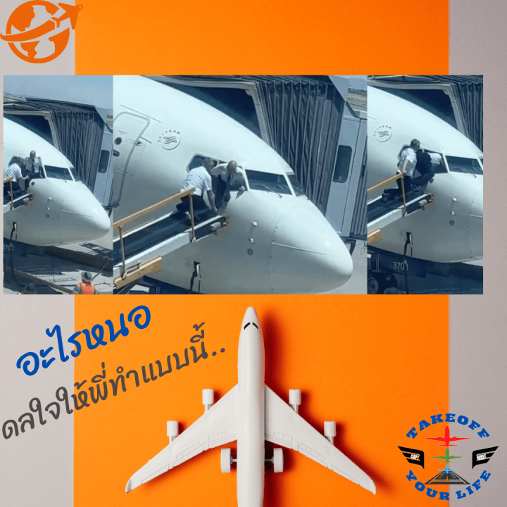 งง และ งง&nbsp;ครับ😅