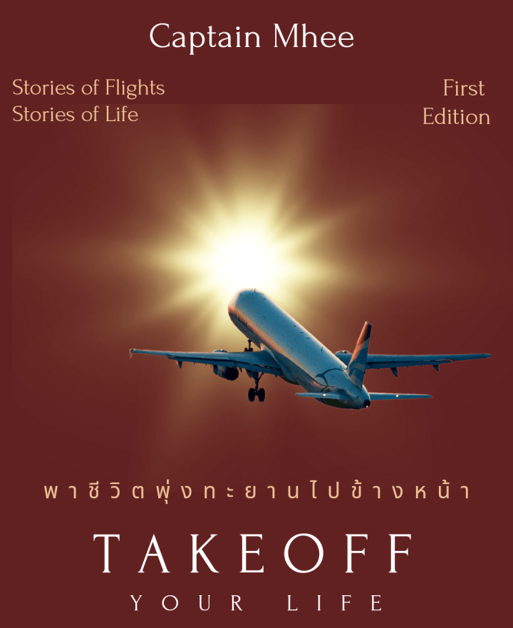 Takeoff your LifeThe Story&nbsp;Book