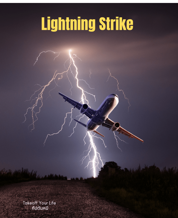 จะเกิดอะไรขึ้นเมื่อฟ้าผ่าโดนเครื่องบิน?
