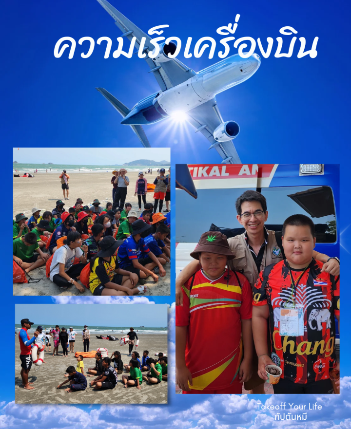 เด็กๆบนดอยนี่เก่งนะ