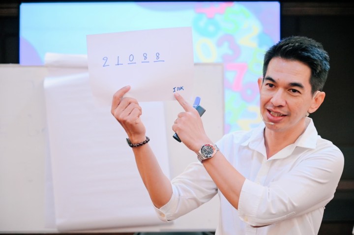 หนึ่งกิจกรรมที่ชอบมาก