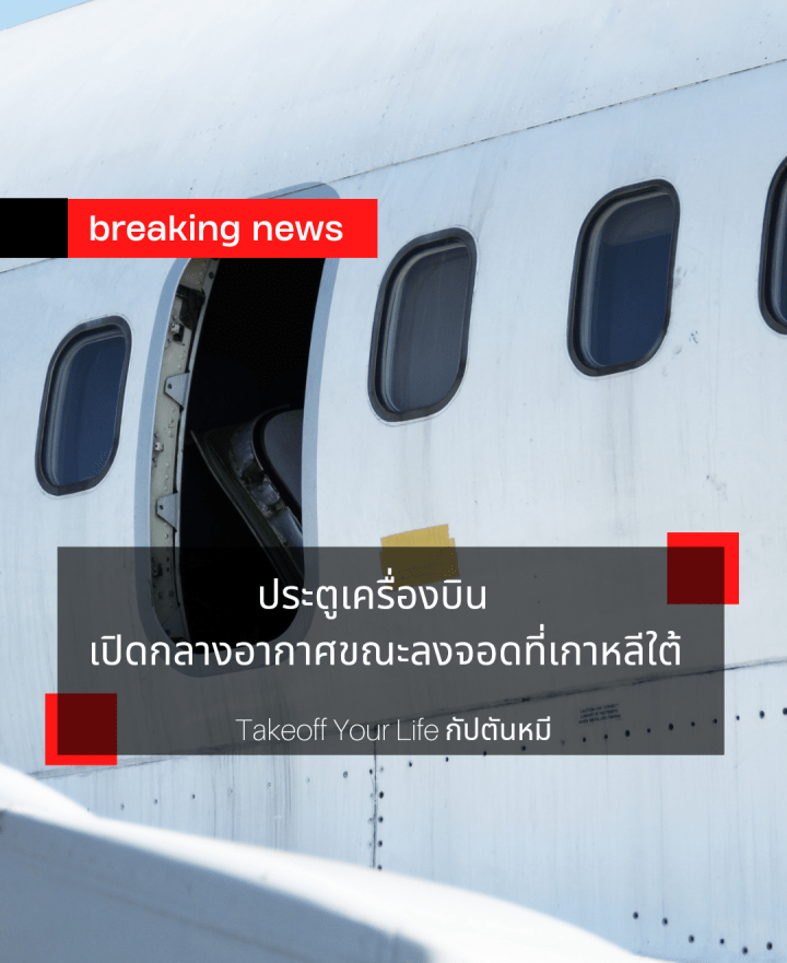 บอกตรงๆว่า..งงมากกก