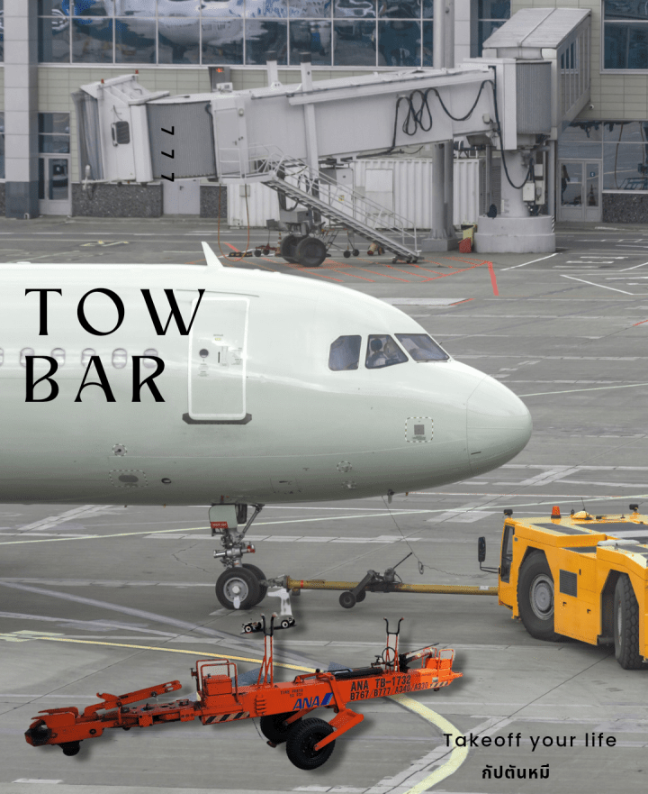 Tow bar นั้นสำคัญไฉน