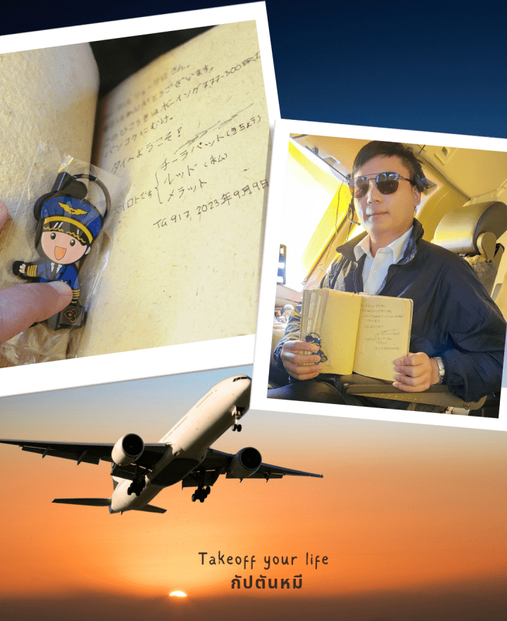 เสียงและตัวอักษร2 สิ่งที่เชื่อมโยงเราเข้าด้วยกัน❤️