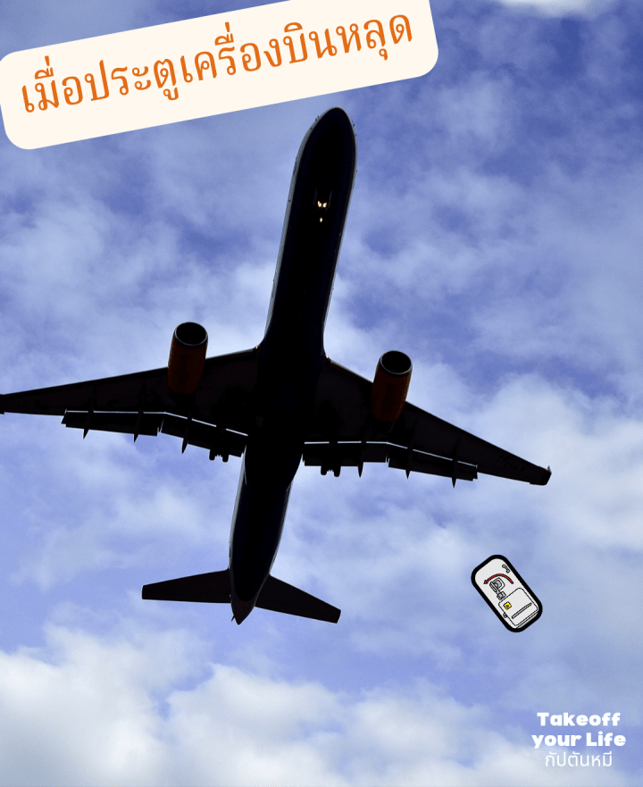 เหตุการณ์การประตูเครื่องบินหลุด:ของ Alaska Airlines 737&nbsp;Max