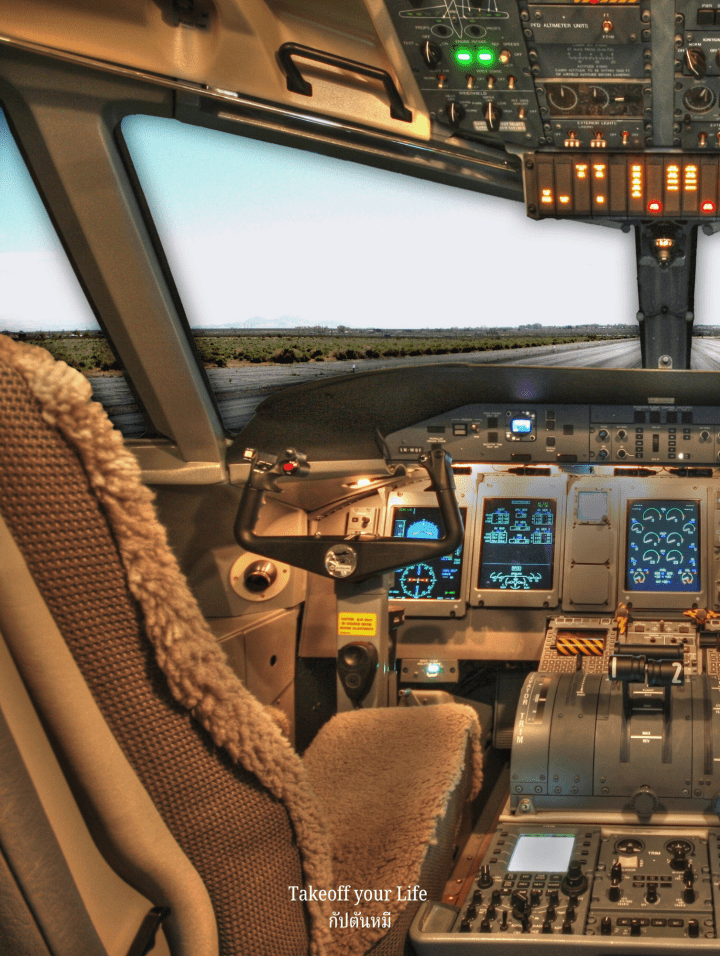 เคยสงสัยไหมครับทำไมเบาะนักบินจึงทำจากขนแกะที่ดูนุ่มฟู มองดูแปลกตาทำไมไม่ใช้เบาะหนัง