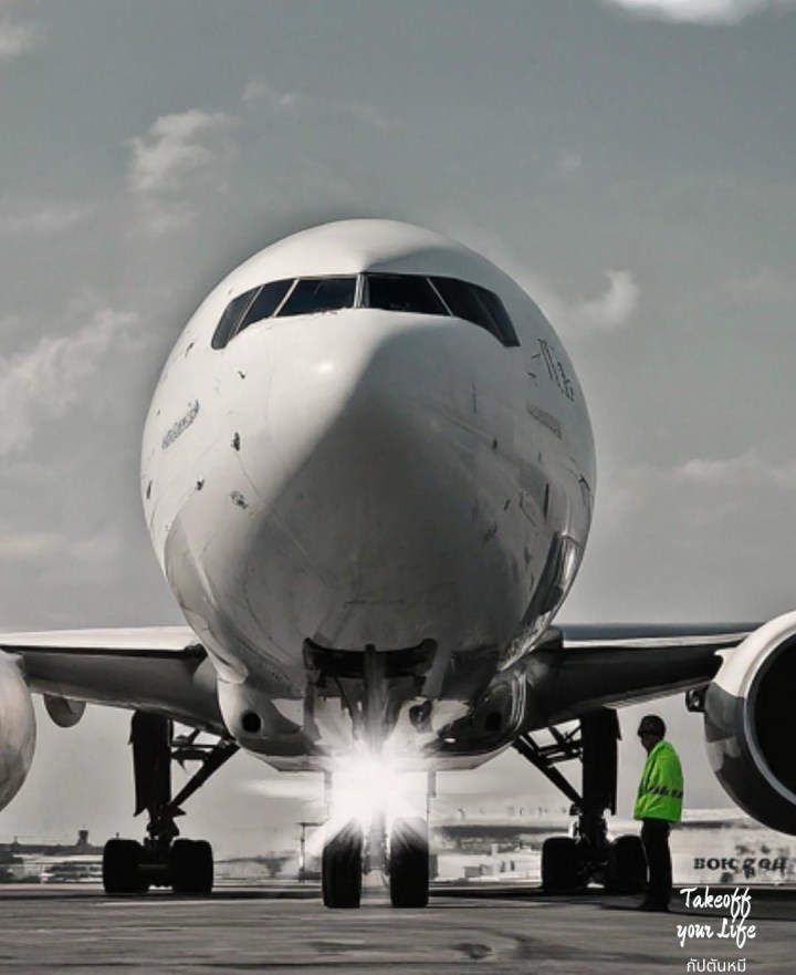 Ingestion zone พื้นที่อันตราย