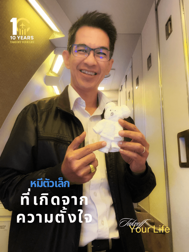 อาทิตย์ที่ผ่านมาเต็มไปด้วยเรื่องราวมากมายทั้งอุบัติเหตุทางการบินที่เกิดขึ้นซ้ำซ้อนวันนี้ …. วันอาทิตย์เริ่มต้นสัปดาห์ของดเรื่องหนักๆไว้ก่อน